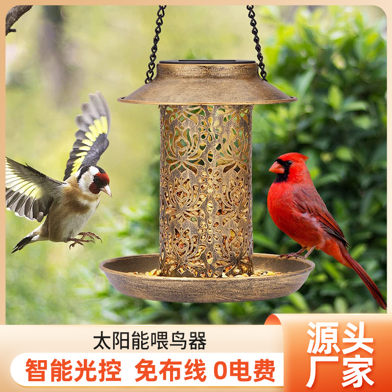 Solar Bird Feeder Metal Outdoo - Outdoor Lighting Backyard Ideas recension och pris